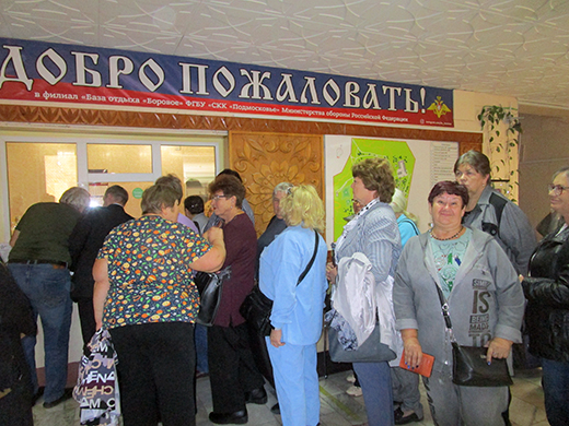 25 09 2023  Почтить память 09